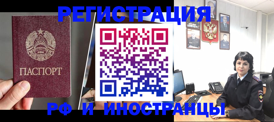 пропишу в квартире в Кусе